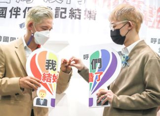 Taiwan-Macau gay couple marry after legal victory – 台北時報
