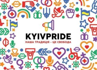 Ukraine holds most successful Gay Pride march ever – Business New Europe