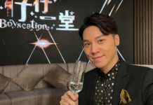TVB to air Hong Kong’s first gay dating show – The Straits Times