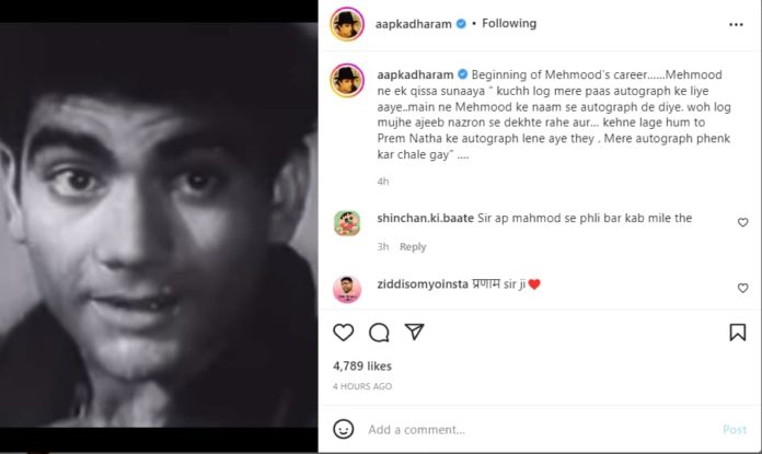 Dharmendra recalls Mehmood told him how people ‘threw away’ his autograph - Hindustan Times