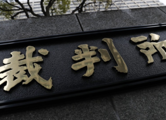 Court rejects long-stay visa for gay U.S. man married to Japanese – Kyodo News Plus