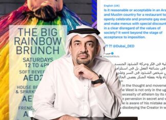 EXCLUSIVE Baker McKenzie splits from its top UAE partner over anti-gay tweets – RollOnFriday