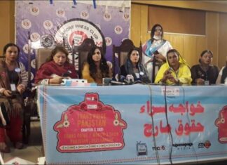 Religious parties expedite drive against transgender law – Daily Minute Mirror