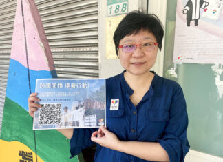Third gay couple registers marriage – 台北時報