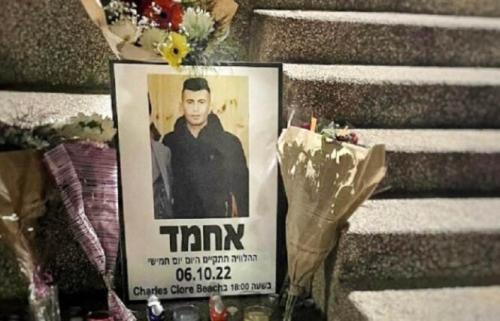 Out in the World: Suspect arrested in gay Palestinian's brutal killing - Bay Area Reporter, America's highest circulation LGBT newspaper