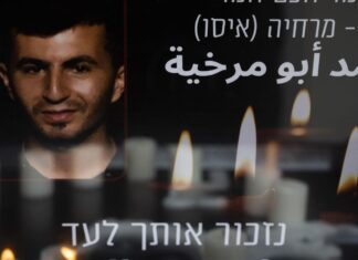 Shock, questions after gruesome killing of gay Palestinian – Oil City Derrick