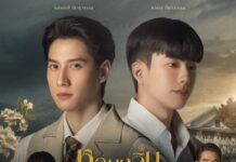 How LGBTQ+ Korean drama Where Your Eyes Linger pushed boundaries - South China Morning Post