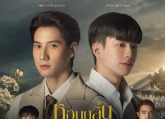 How LGBTQ+ Korean drama Where Your Eyes Linger pushed boundaries - South China Morning Post