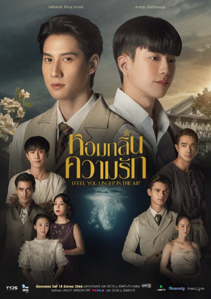 How LGBTQ+ Korean drama Where Your Eyes Linger pushed boundaries - South China Morning Post