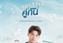 How Thai LGBT show, 2gether: The Series, became an instant hit - South China Morning Post