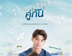 How Thai LGBT show, 2gether: The Series, became an instant hit - South China Morning Post