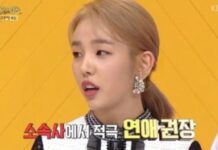 Former JYP Entertainment Trainee Reveals The Agency Kicked Him Out For Being In A Gay Relationship - koreaboo.com