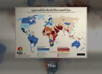 ILGA World maps – ILGA World ILGA World maps - ILGA World