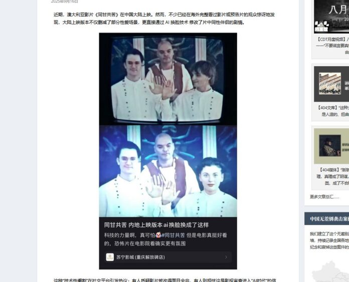 Chinese censor uses AI to alter gender of gay character in Dave Franco and Alison Brie's Together; viewers slam move | Hollywood - Hindustan Times