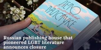 Russian publishing house that pioneered LGBT literature announces closure - Новая газета Европа