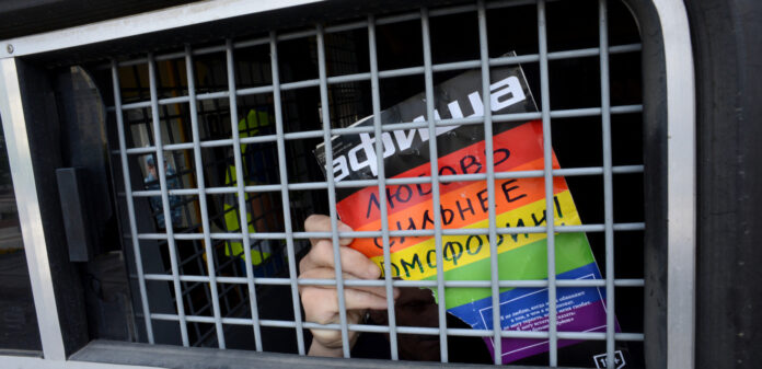 Russia: Authorities seeking to use “extremism” laws as pretext to ban leading LGBTI organizations - Amnesty International
